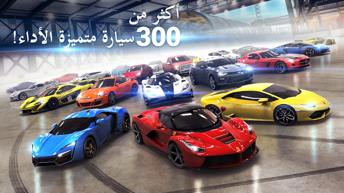 تنزيل لعبة asphalt nitro 8 