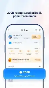 لقطة شاشة من UC Browser – تصفح بسرعة.