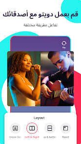 لقطة شاشة من TikTok Lite – TikTok أسرع