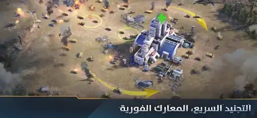 لقطة شاشة من Warpath