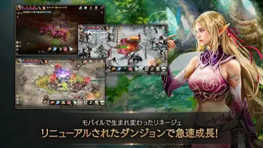 لقطة شاشة من リネージュM – 本格スマホMMORPG