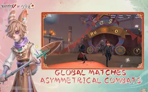 لقطة شاشة من Identity V