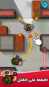 لقطة شاشة من Hunter Assassin