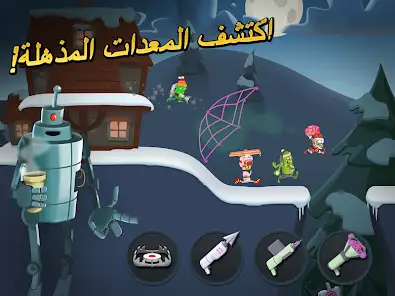 لقطة شاشة من Zombie Catchers
