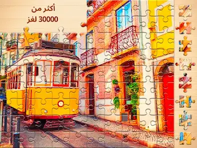 لقطة شاشة من Jigsaw Puzzles – ألعاب ألغاز