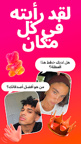 لقطة شاشة من NGL – مجهول الهوية q&a