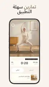 لقطة شاشة من BetterMe