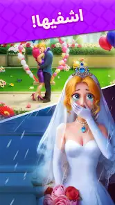 لقطة شاشة من يوميات تصميم – العاب بدون نت