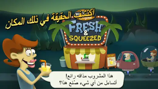 لقطة شاشة من Zombie Catchers