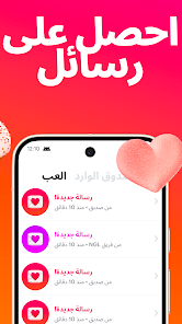 لقطة شاشة من NGL – مجهول الهوية q&a