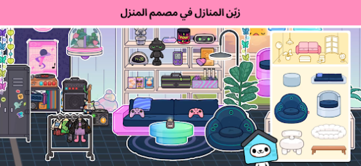 لقطة شاشة من Toca Boca World