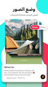 لقطة شاشة من TikTok Lite – TikTok أسرع