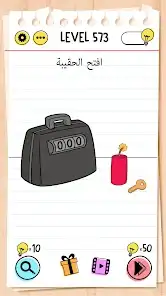 لقطة شاشة من Brain Test