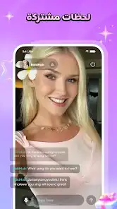 لقطة شاشة من BoldHub
