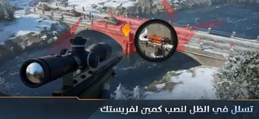 لقطة شاشة من Warpath