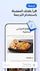 لقطة شاشة من Microsoft Edge