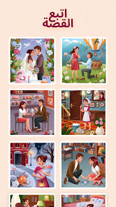 لقطة شاشة من Art Puzzle – ألعاب ألغاز