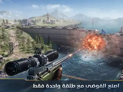 لقطة شاشة من Warpath