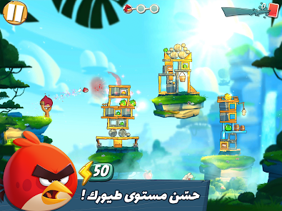 لقطة شاشة من Angry Birds 2