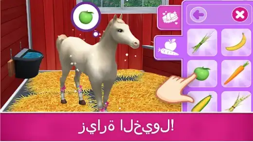 لقطة شاشة من Barbie Dreamhouse Adventures