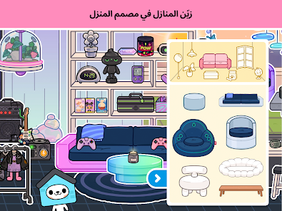 لقطة شاشة من Toca Boca World