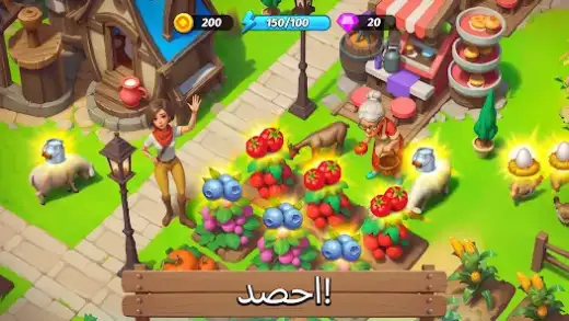 لقطة شاشة من Legendale