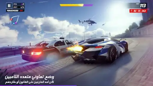 لقطة شاشة من أسفلت