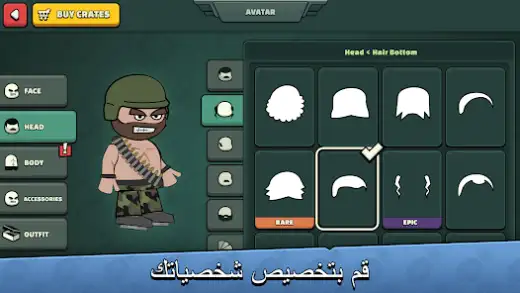 لقطة شاشة من ميني ميليشيا – جيش الكرتون 2