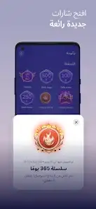لقطة شاشة من Sweatcoin – عداد الخطوات