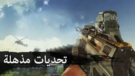 لقطة شاشة من Sniper Fury