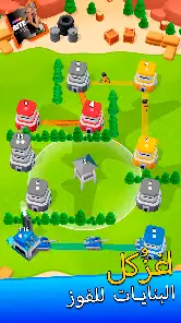 لقطة شاشة من حرب الأبراج (Tower War)