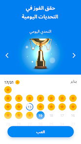 لقطة شاشة من لعبة كتلة لغز – Blockudoku