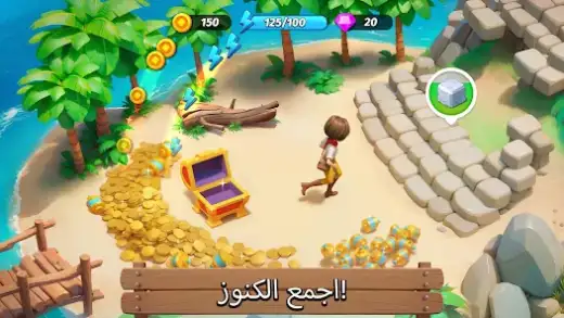 لقطة شاشة من Legendale