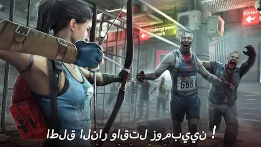 لقطة شاشة من DEAD TRIGGER 2 FPS زومبيالبقاء