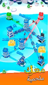 لقطة شاشة من حرب الأبراج (Tower War)