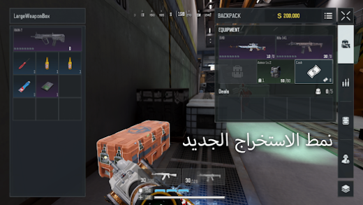 لقطة شاشة من Call of Duty®