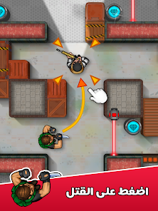 لقطة شاشة من Hunter Assassin