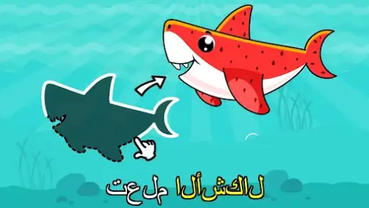 لقطة شاشة من ألعاب للأطفال 2-3-4 سنوات