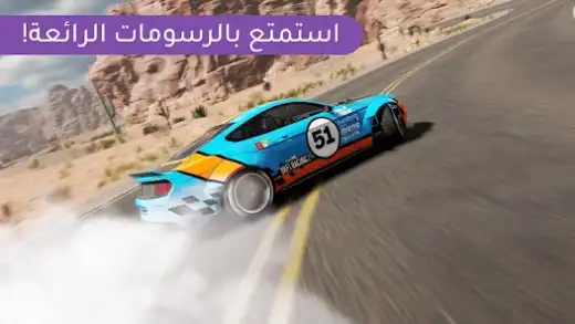لقطة شاشة من CarX Drift Racing 2