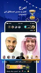 لقطة شاشة من Bigo Live – بث مباشر ، لايف