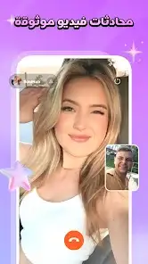 لقطة شاشة من BoldHub
