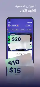 لقطة شاشة من Sweatcoin – عداد الخطوات