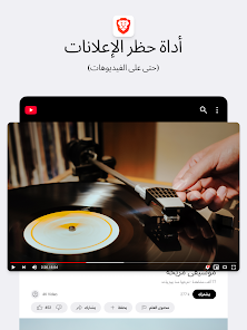 لقطة شاشة من متصفح الويب الخاص الشجاع
