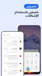 لقطة شاشة من Microsoft Edge