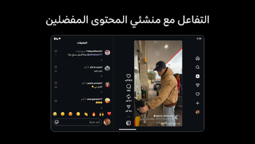 لقطة شاشة من انستغرام