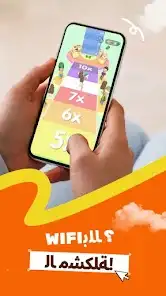 لقطة شاشة من ألعاب AHA