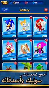 لقطة شاشة من Sonic Dash Run