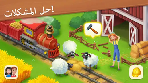 لقطة شاشة من القرية