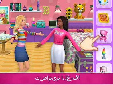لقطة شاشة من Barbie Dreamhouse Adventures