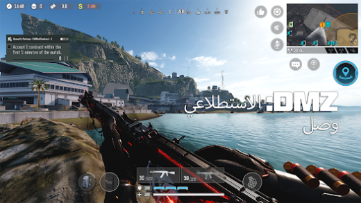لقطة شاشة من Call of Duty®